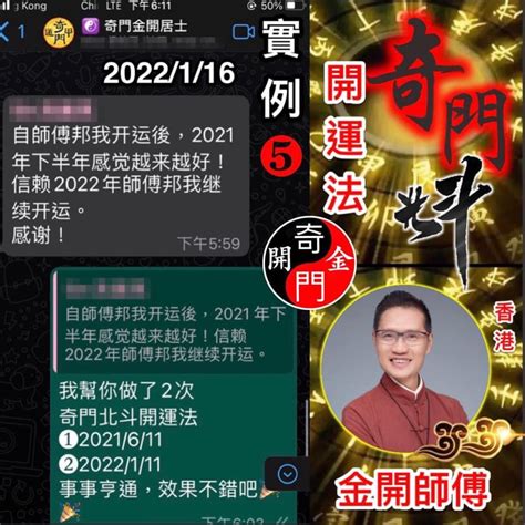 睇風水價錢|2022【風水師傅】推薦 連報價資訊 